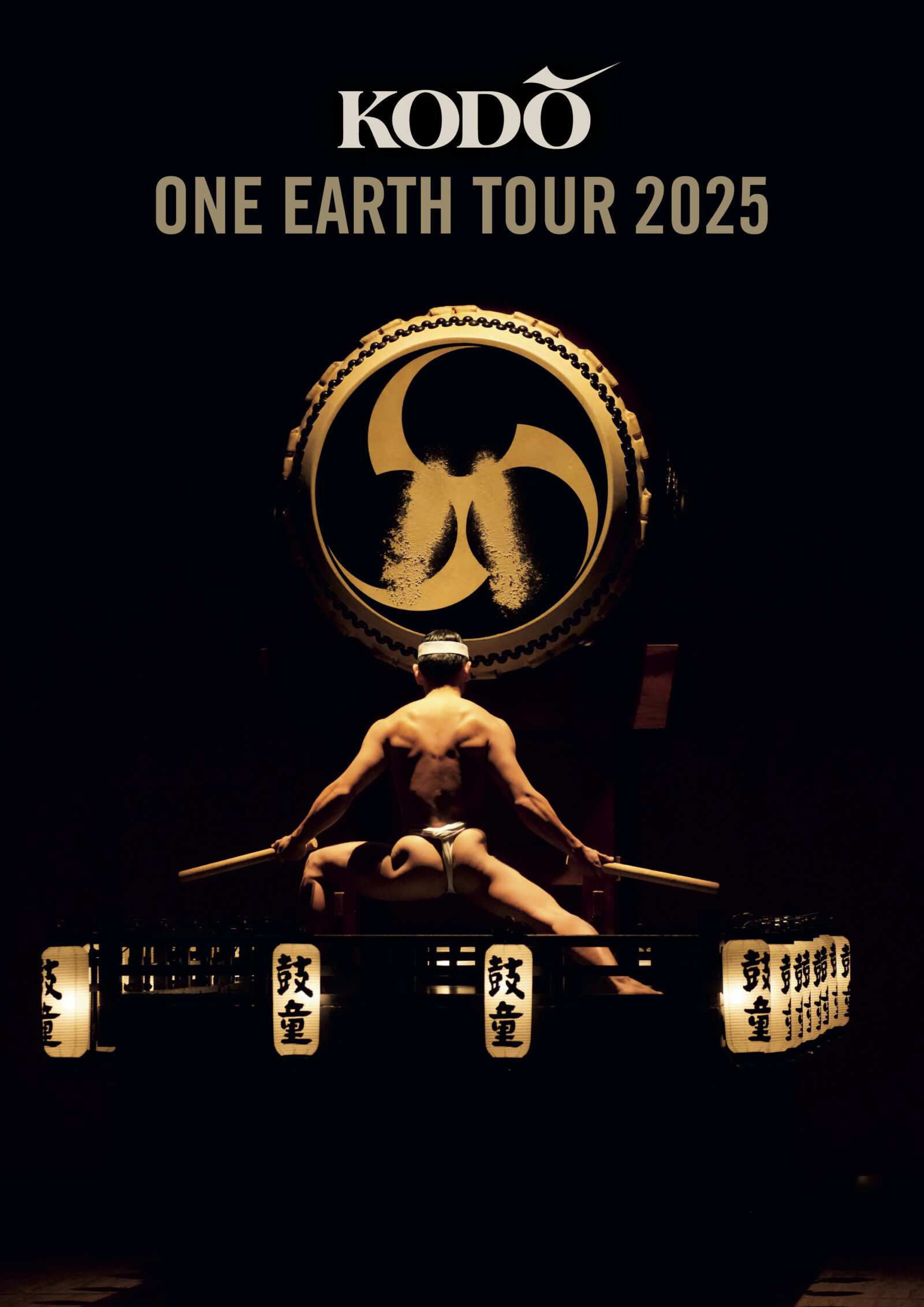 鼓童 ONE EARTH TOUR 2025